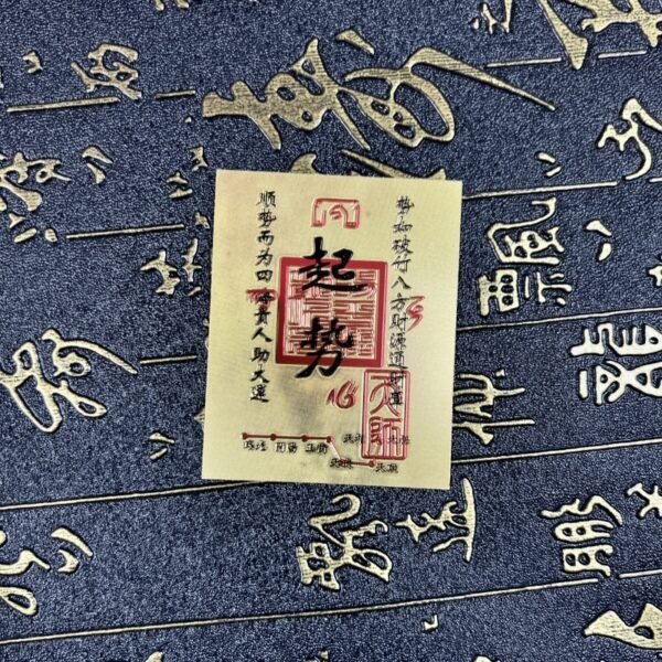 Blessing Talisman for phone cases, obtaining wealth, health, luck, career, and love - 画像 (3)