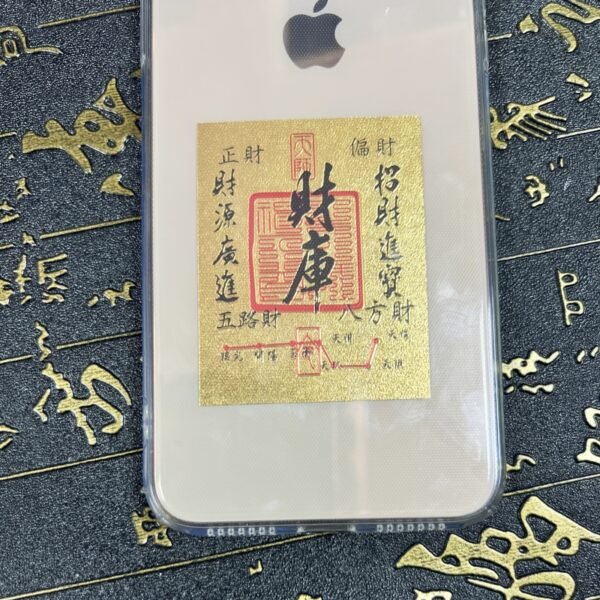 Blessing Talisman for phone cases, obtaining wealth, health, luck, career, and love - 画像 (2)